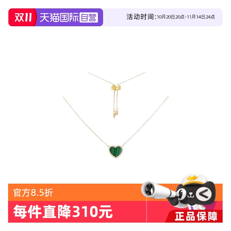 【自营】apm MONACO女士粉色爱心项链可调节品牌直供官方联保