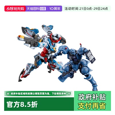 【自营】万代HG GquuuuuuX G夸克斯军警扎古Gfred格鲁古古红高达
