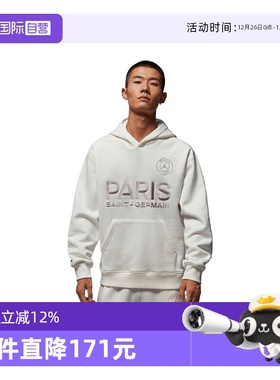 【自营】NIKE耐克男子ASJ PSG STMT FLC PO运动卫衣HV3425-133