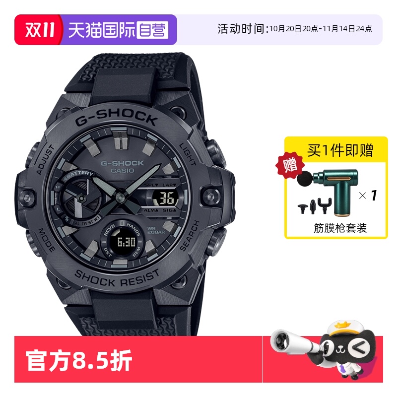 自营男表卡西欧限量款双显