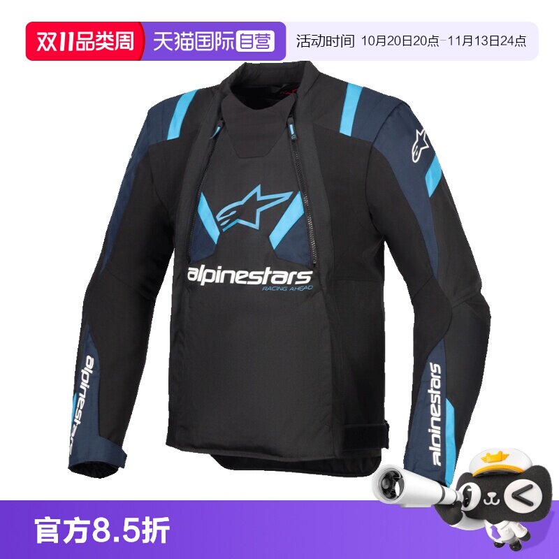 【自营】a星春夏季网眼摩托车骑行服T-STUNT防摔休闲透气机车服男