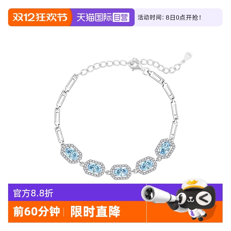 蓝宝石手链女时尚欧美纯银手链