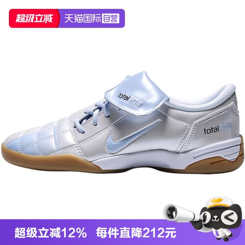 【自营】NIKE耐克WMNS NIKE T90 SE女子运动休闲鞋IO2389-101