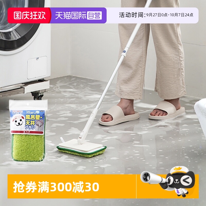 CONDOR墙壁天花板瓷砖清洁刷
