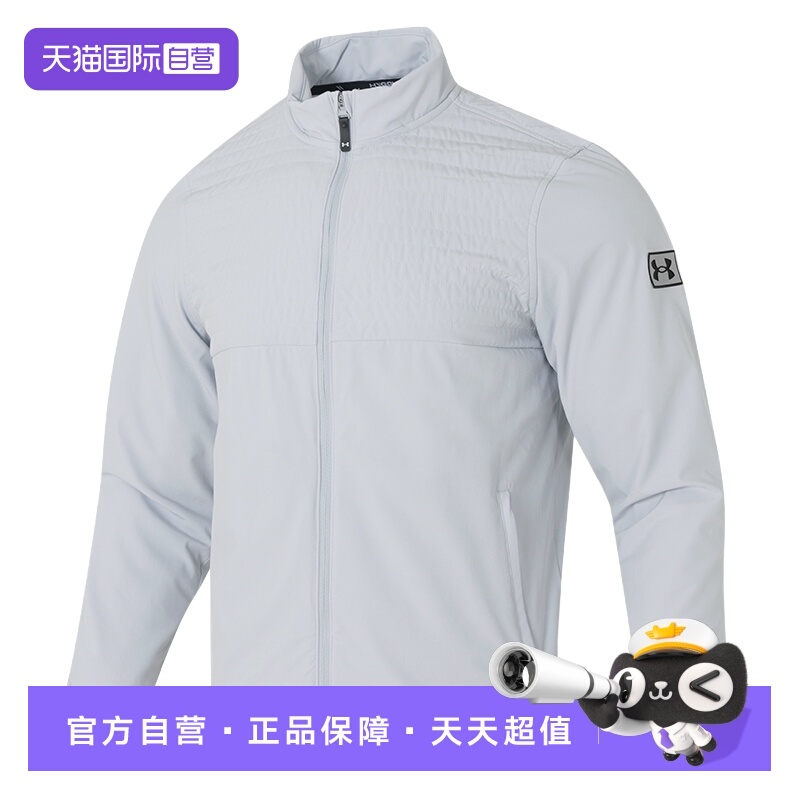 【自营】UA安德玛夹克男装新款立领运动服休闲时尚健身训练外套
