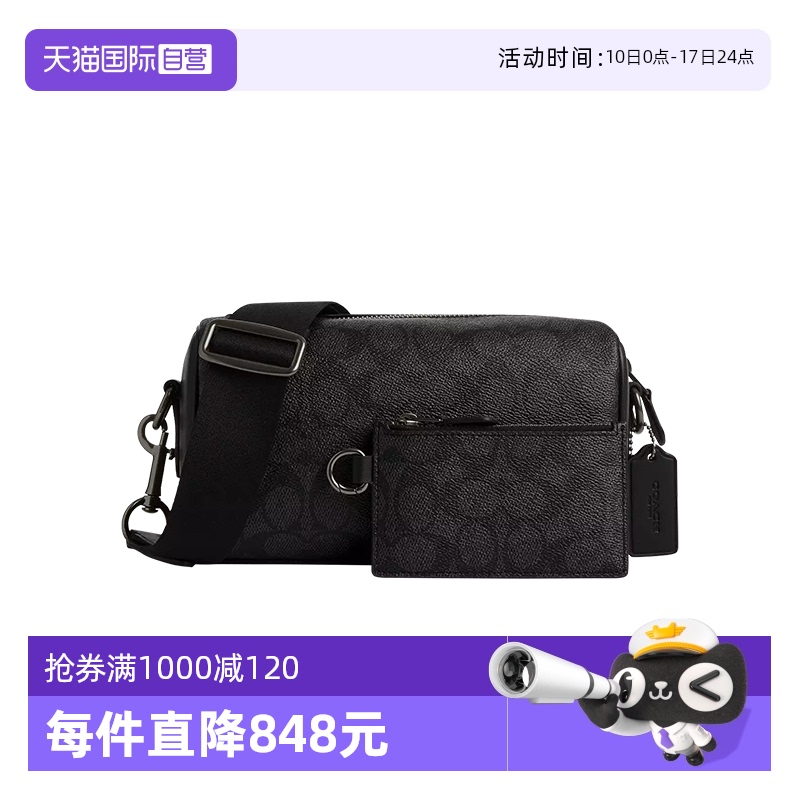 【自营】COACH/蔻驰男士相机包Canvas枕头包时尚子母包百搭斜挎包