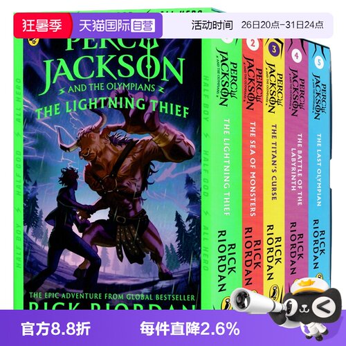 自营PercyJackson波西杰克逊