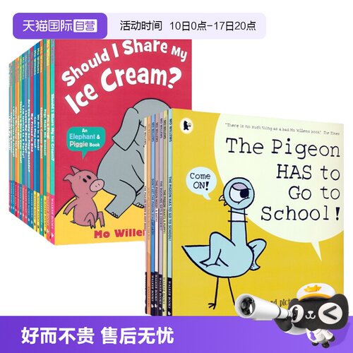 莫威廉斯作品凯迪克大奖绘本