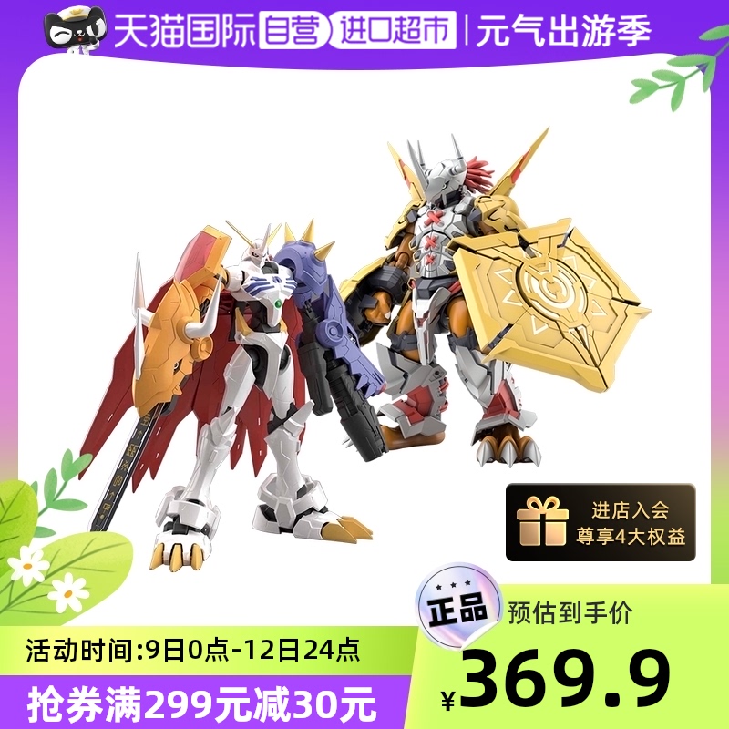 【自营】万代战斗暴龙兽拼装模型手办 FRS 数码宝贝 钢铁加鲁鲁使用感如何?