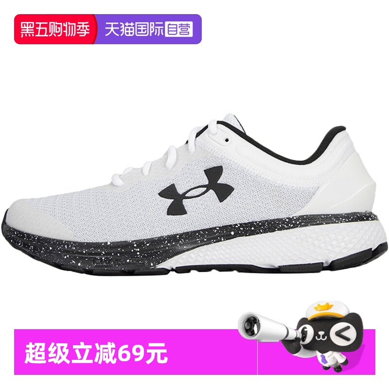 【自营】UA安德玛跑步鞋男鞋运动鞋缓震耐磨训练鞋3024912