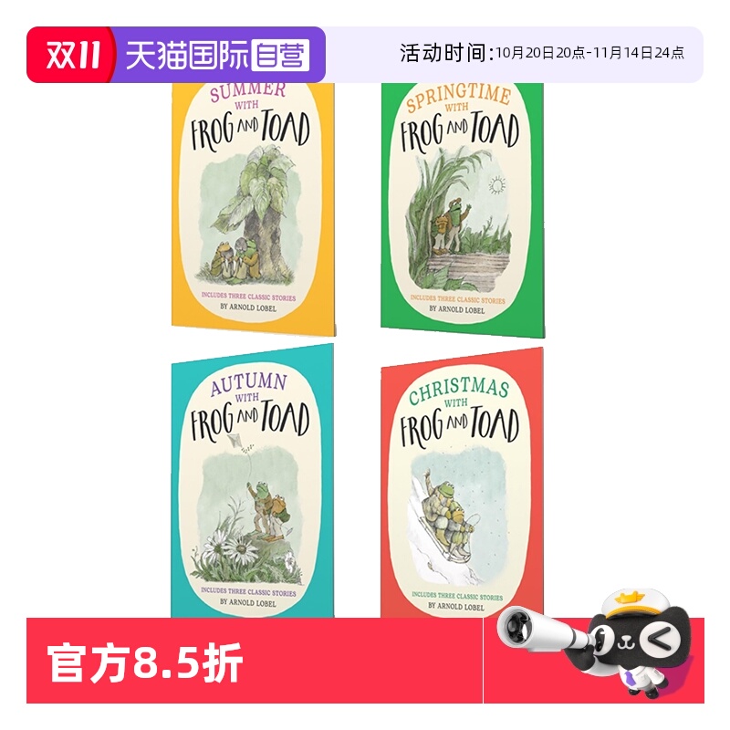 【自营】英文原版 Frog and Toad 青蛙和蟾蜍 4册 春夏秋圣诞节 12个故事大合集 儿童绘本故事图画书 24年新品