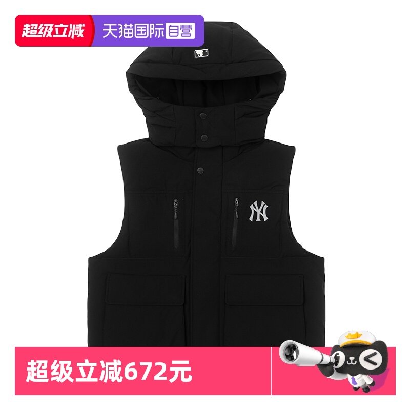 【自营】MLB羽绒马甲男女装新款户外休闲服保暖外套运动羽绒背心,运动服/休闲服装,羽绒马甲,淘宝优惠券,粉丝福利购,淘宝优惠卷