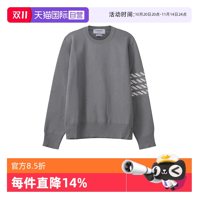 【自营】Thom Browne汤姆布朗 男士棉质长袖针织衫 MKA352A Y3007