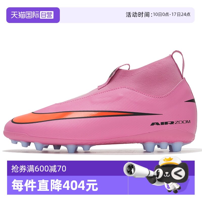 FQ8308-600 36 ����Ӫ��Nike�Ϳ˴�ͯЬʱ�м�Լ�˶�Ь����ѵ��ʱ������ЬAG��Ь