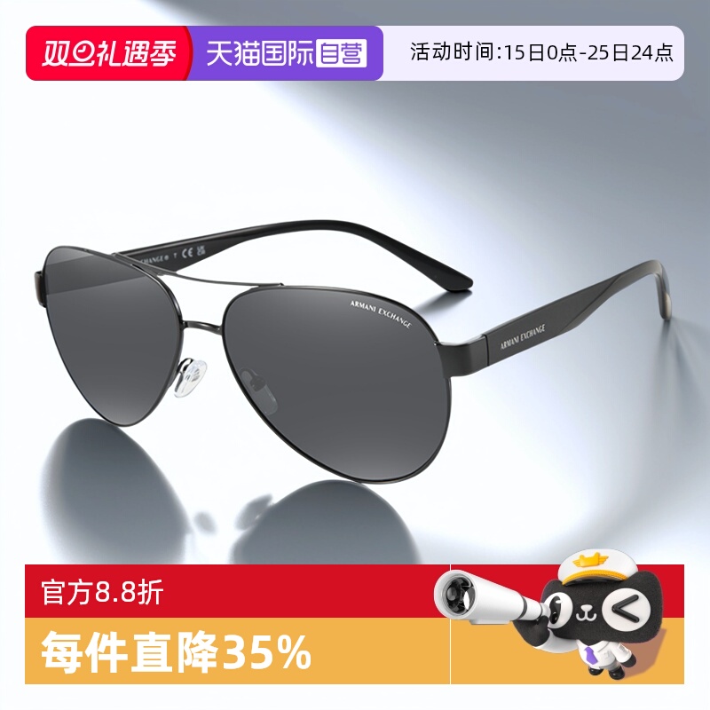 【自营】ARMANI阿玛尼墨镜男士开车双梁金属飞行员款太阳眼镜2034