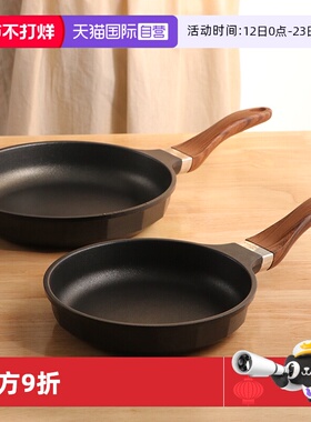 【自营】韩国进口kitchenart不粘锅炒锅家用平底锅电磁燃气炒菜锅