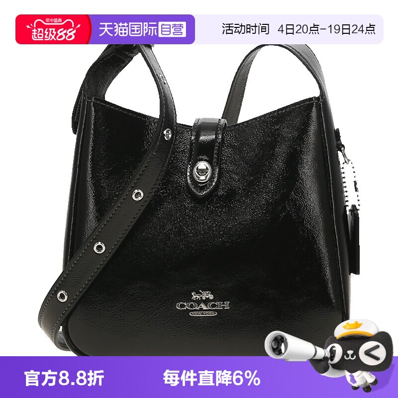 【自营】COACH/蔻驰Hadley女士漆皮单肩斜挎包手提包单肩包女包