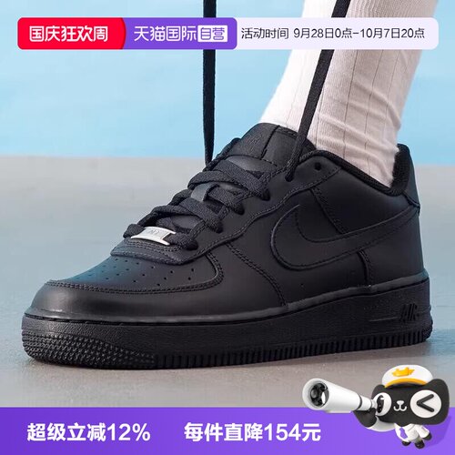 【自营】NIKE耐克空军一号AF1大童板鞋复古运动休闲鞋 DH2920-001