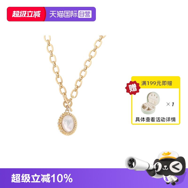 【自营】VITARING天然贝母项链女金色麦穗系列吊坠复古轻奢高级感