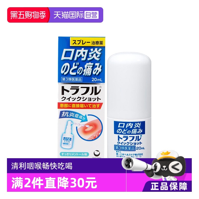 海外直邮商品为不影响发货请及时上传身份证