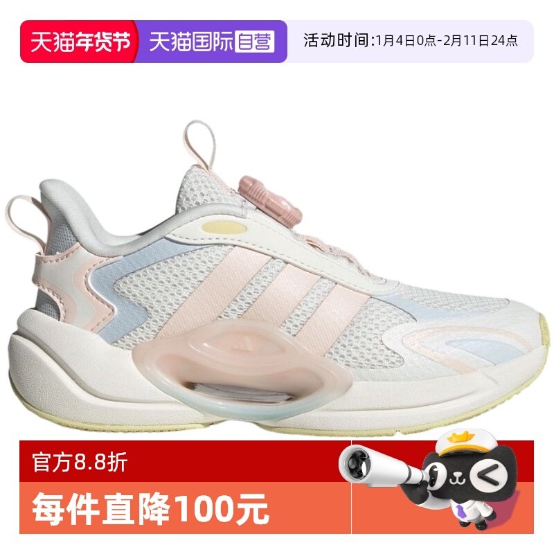 【自营】adidas阿迪达斯女大童舒适经典收缩按钮运动休闲鞋JQ4503,运动鞋new,童鞋/青少年鞋,淘宝优惠券,粉丝福利购,淘宝优惠卷