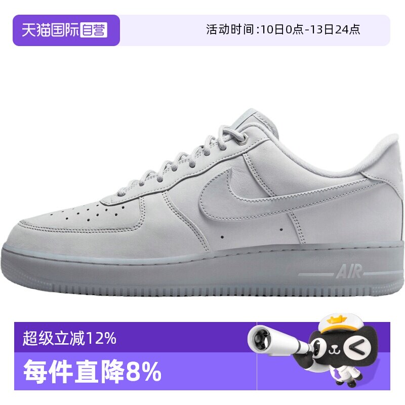 【自营】NIKE耐克男鞋空军一号休闲运动板鞋百搭小白鞋CJ9179-002