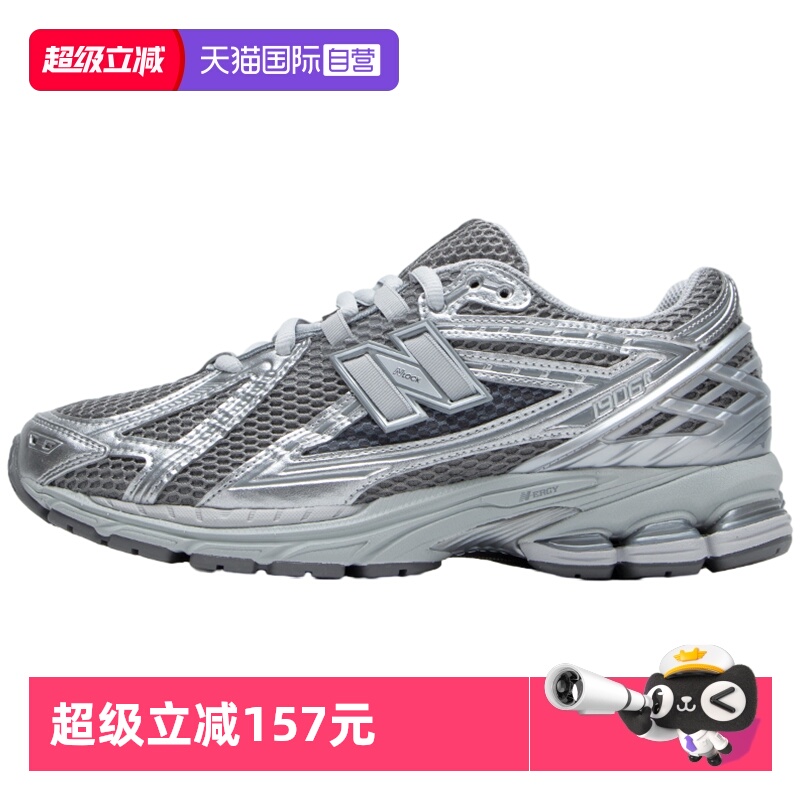 NEWBALANCE男女鞋机能风复古