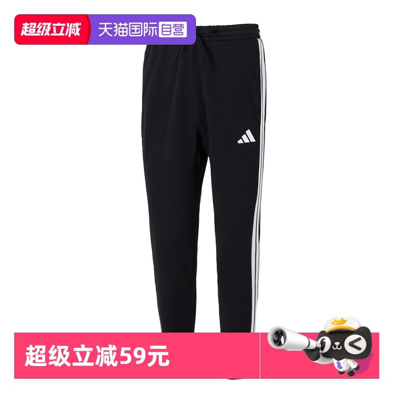 Adidas阿迪达斯长裤新款男裤