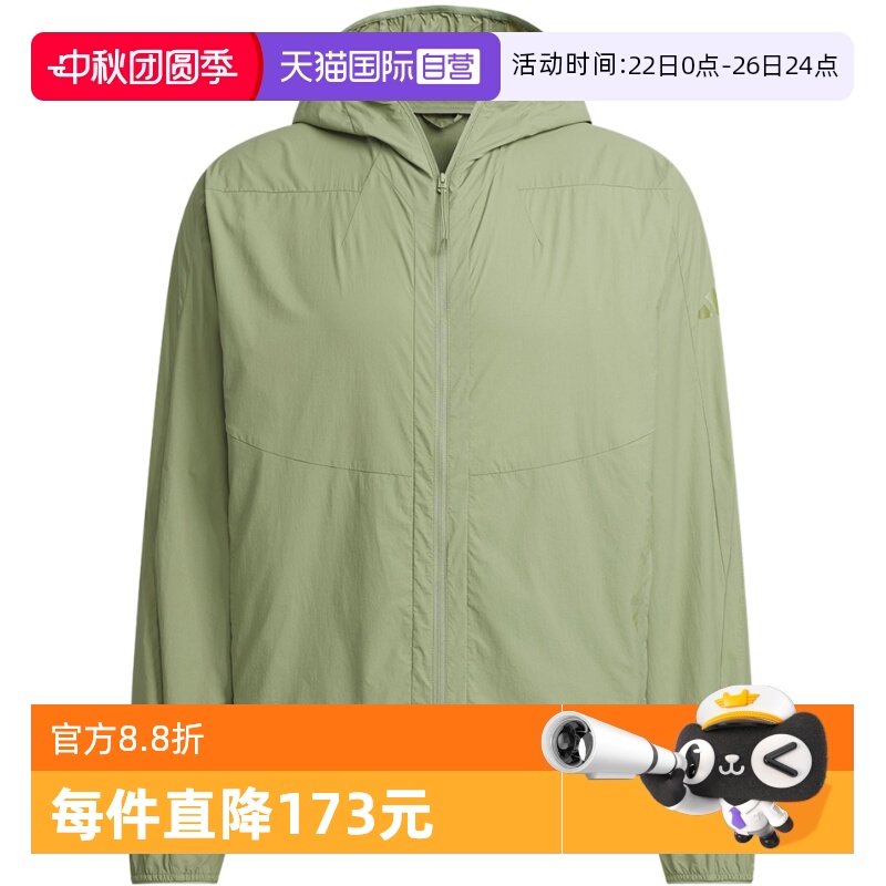 运动外套
