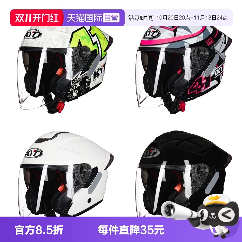 【自营】KYT RA新品原装进口摩托车半盔3/4盔踏板头盔春夏大尾翼