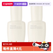 修护肌底液精华液15ml 自营 雪花秀润致焕活人参润燥精华保湿