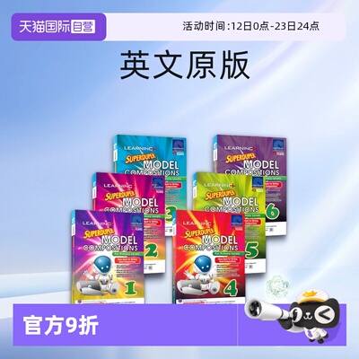 超赞英语范文训练练习册1-6年级