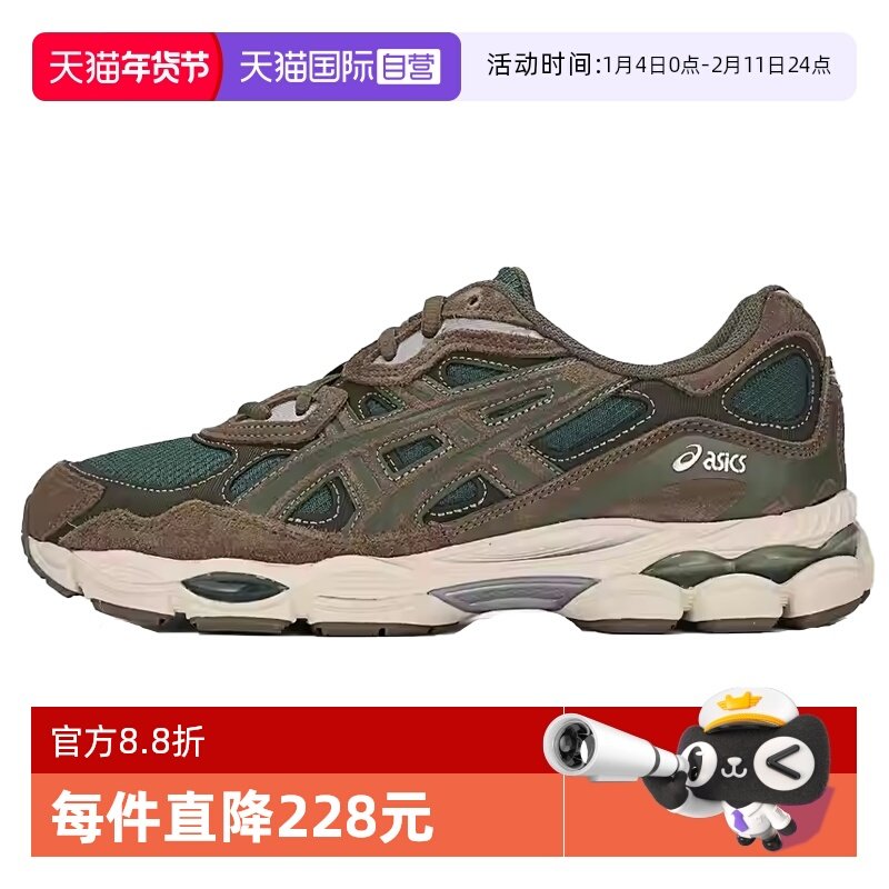 【自营】Asics亚瑟士中性GEL-NYCAT运动训练跑步鞋1203A739-300,运动鞋new,跑步鞋,淘宝优惠券,粉丝福利购,淘宝优惠卷