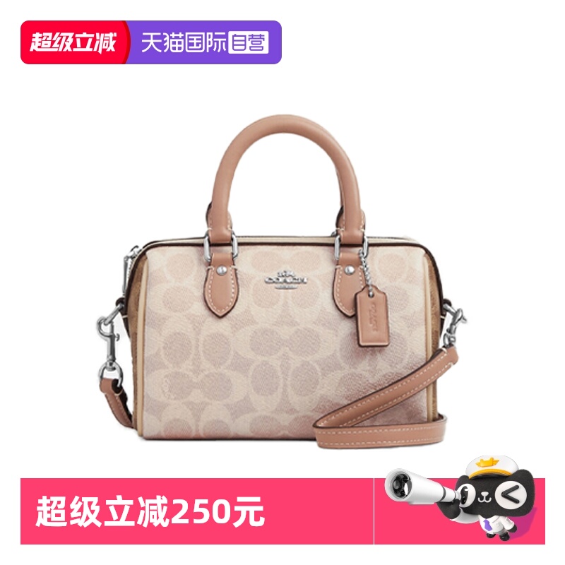 【自营】COACH/蔻驰香港直邮 女士PVC配皮单肩斜挎包波士顿CW330