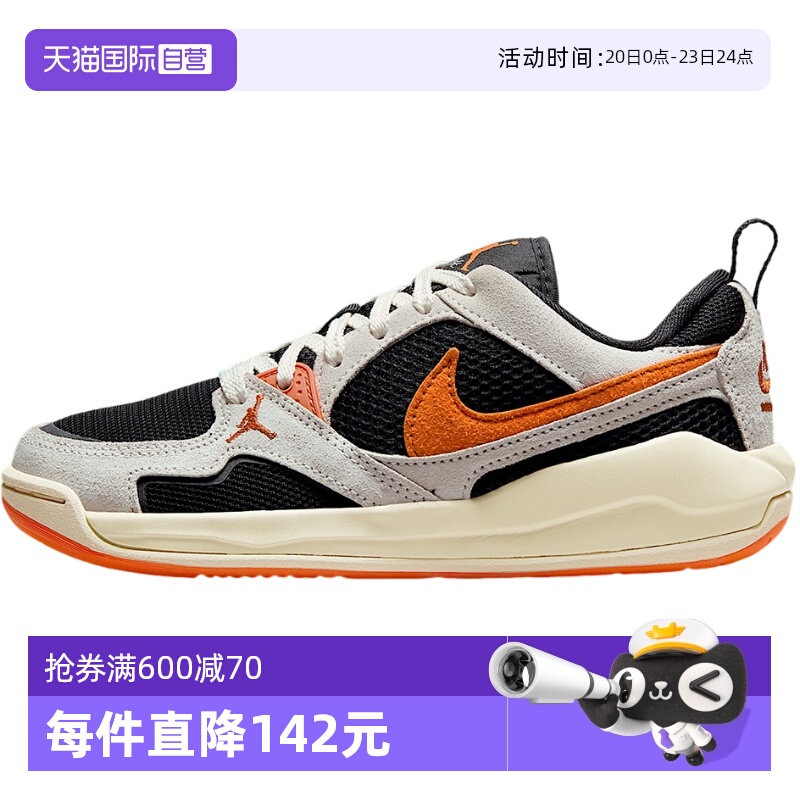 【自营】nike耐克秋季大童女JORDAN CMFT ERA 篮球鞋HQ0506-018