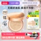 艾丝珀金色光彩气垫遮瑕BB霜保湿 eSpoir 持久不脱妆粉底 自营