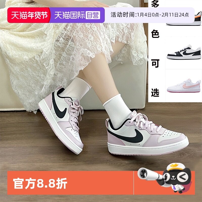 【自营】Nike耐克女鞋25新款透气舒适运动鞋时尚休闲鞋低帮板鞋女,运动鞋new,板鞋,淘宝优惠券,粉丝福利购,淘宝优惠卷