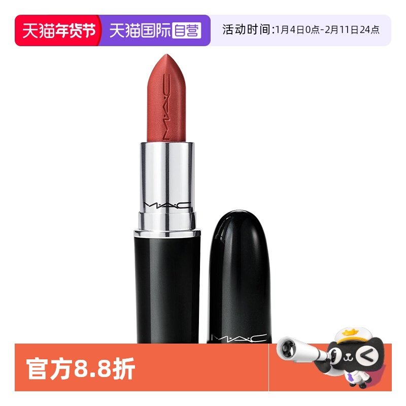 【自营】MAC/魅可大子弹头口红唇膏哑光滋润显色602大辣椒3.5g