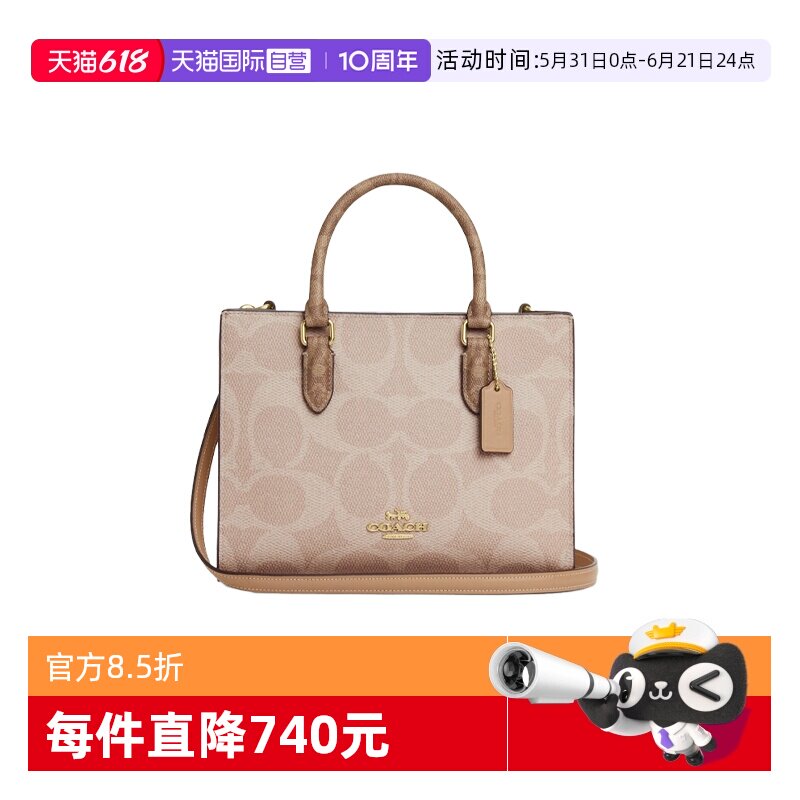 【自营】COACH/蔻驰女包经典印花金属徽标手提包斜挎单肩包托特包
