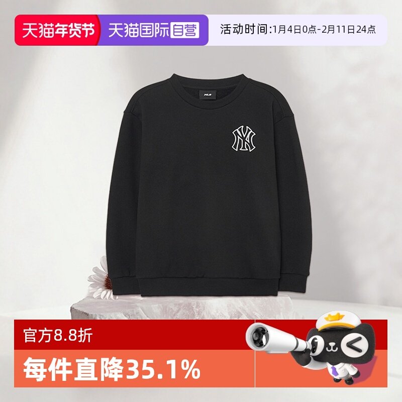 【自营】MLB男女大童大LOGO宽松卫衣小个子休闲时尚加绒上衣新款
