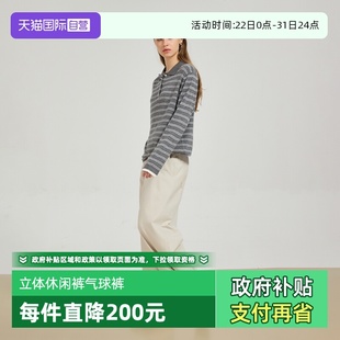 Bari Petit 慵懒百搭立体廓型休闲裤 气球裤 高腰 阔腿裤 自营