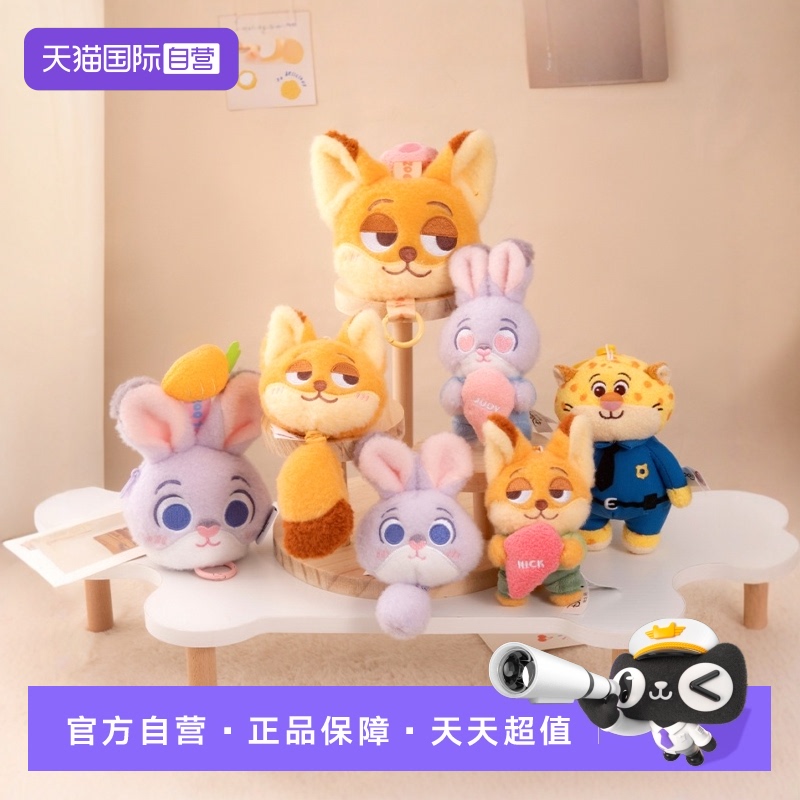 【自营】迪士尼正版疯狂动物城挂件毛绒尼克朱迪公仔玩偶娃娃挂饰