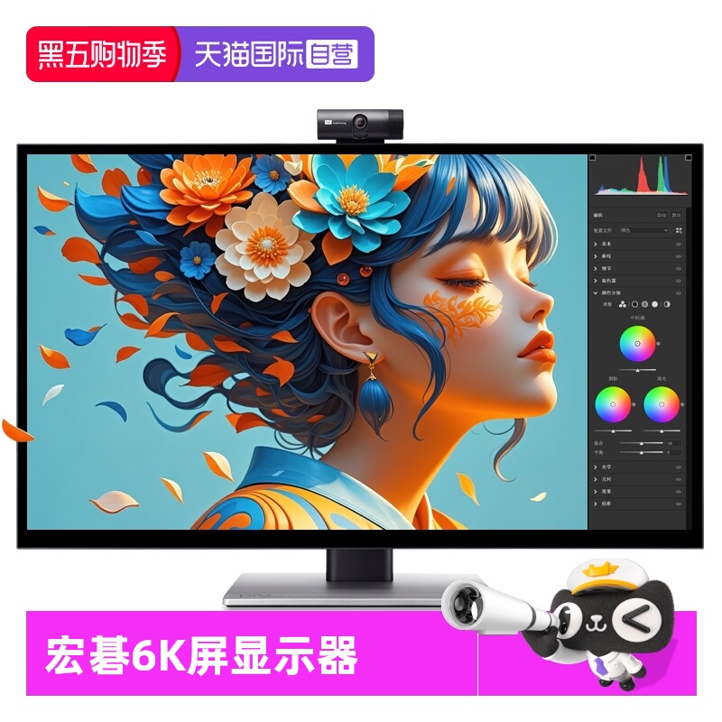 【自营】宏碁PE320QXT 32英寸6K触摸显示器IPS镜面屏HDR600摄像头