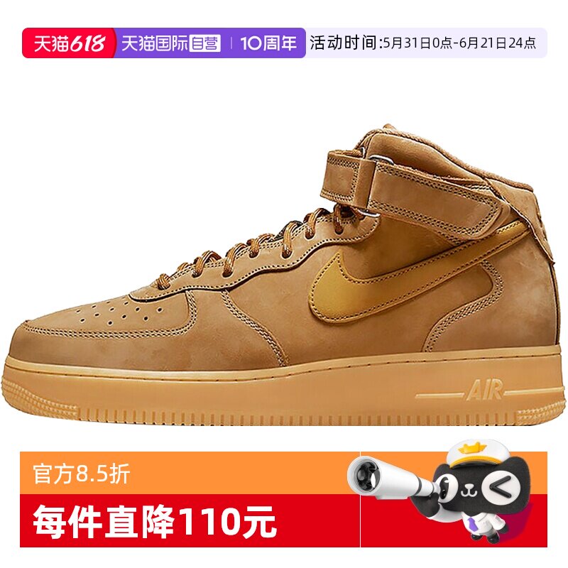 【自营】Nike/耐克Air Force 1AF1空军一号新款男鞋DJ9158-200