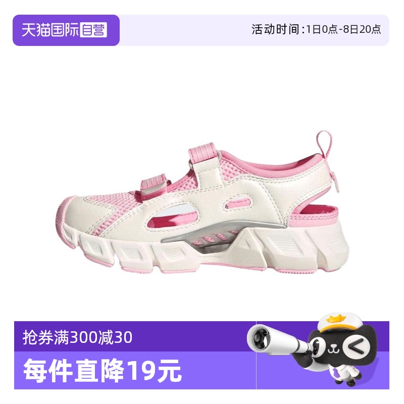 【自营】阿迪达斯小童CLIMACOOL SANDAL  C运动休闲凉鞋JS0159