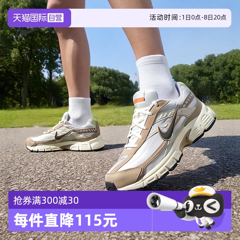 耐克时尚潮流厚底老爹鞋