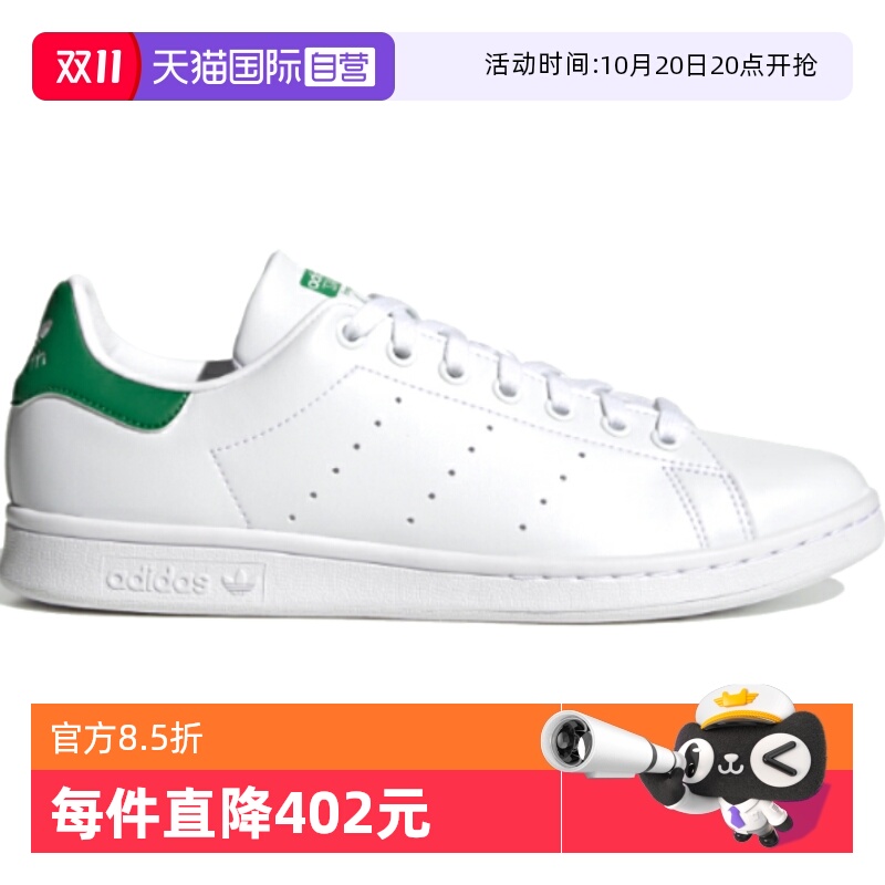 自营阿迪达斯三叶草男女鞋运动鞋