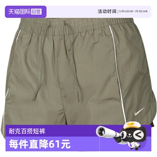 自营 FV7501 NIKE耐克女子短裤 跑步训练运动裤 320 梭织五分裤