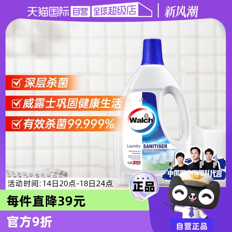 Ӫ¶ʿҺľ1.6L/ƿë֯ɱ99.9%29.45Ԫ(88VIP 95)