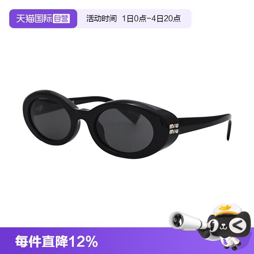 缪缪猫眼字母logo墨镜赵今麦同款
